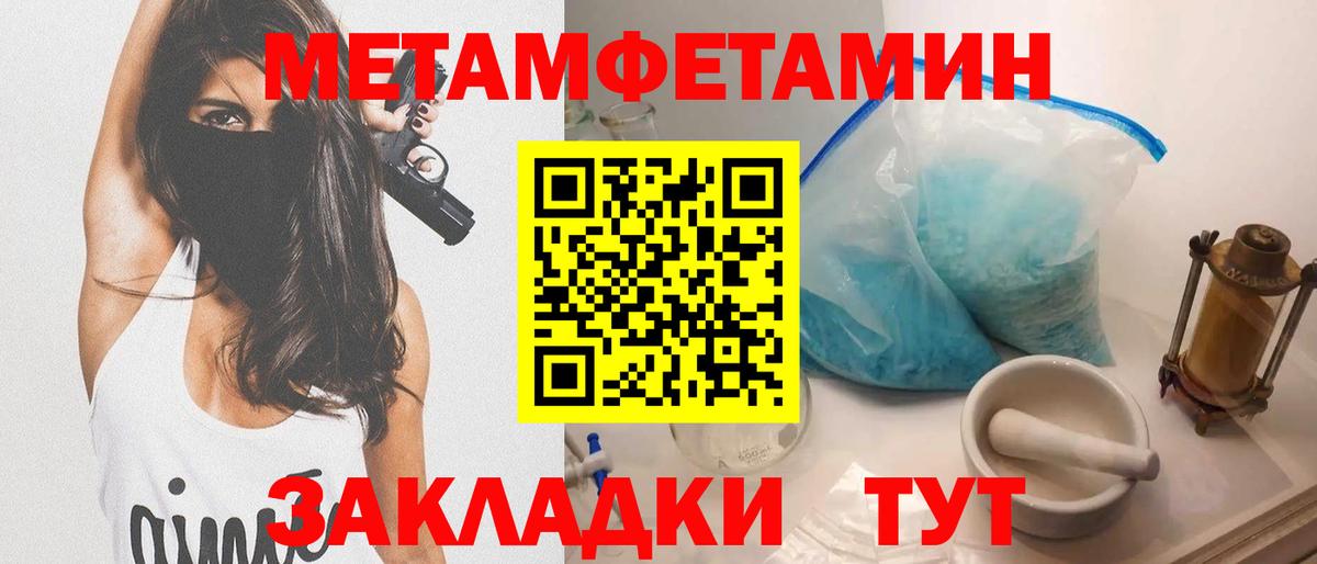 Орехово-Зуево  АМФЕТАМИН Розовый  Amphetamine  Вход с VPN 