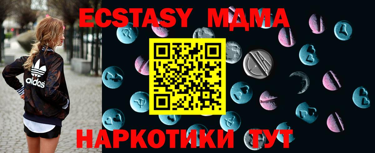 ЭКСТАЗИ mix Орехово-Зуево