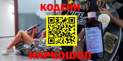 мескалин Сланцы