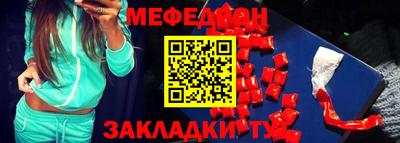 спиды Славянск-на-Кубани