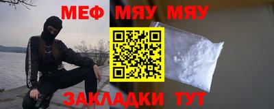 мдпв Славгород