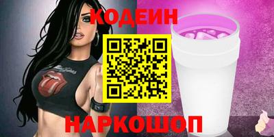 спиды Славянск-на-Кубани