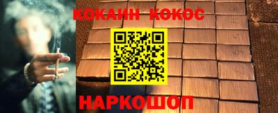 спиды Славянск-на-Кубани