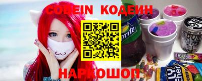 спиды Славянск-на-Кубани