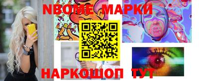 мескалин Сланцы