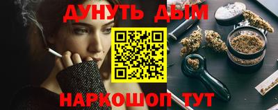мескалин Сланцы