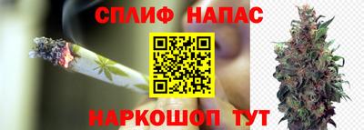мескалин Сланцы