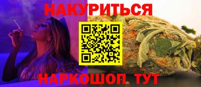 мескалин Сланцы