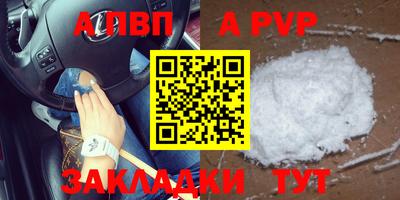 мескалин Сланцы