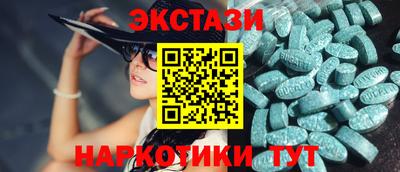 спиды Славянск-на-Кубани