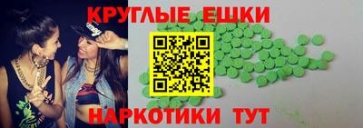 мескалин Сланцы