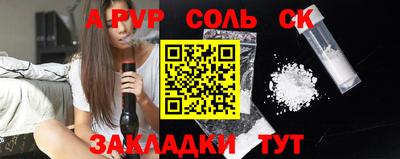 мескалин Сланцы
