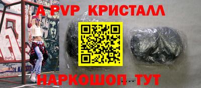 мескалин Сланцы