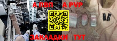 мескалин Сланцы