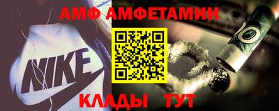 спиды Славянск-на-Кубани