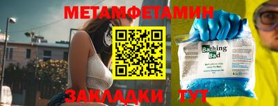 спиды Славянск-на-Кубани