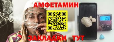 мескалин Сланцы