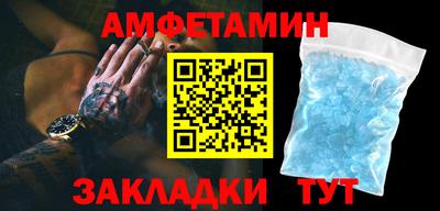 мескалин Сланцы