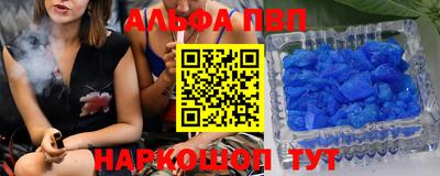 мескалин Сланцы
