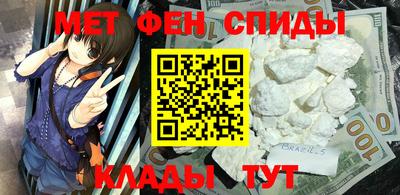 спиды Славянск-на-Кубани