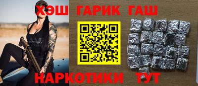 спиды Славянск-на-Кубани
