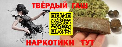 спиды Славянск-на-Кубани