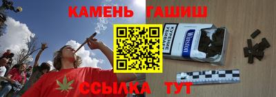 спиды Славянск-на-Кубани