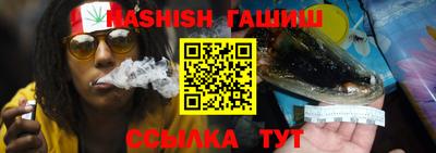 спиды Славянск-на-Кубани