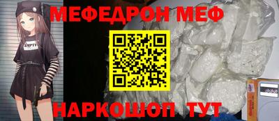 мескалин Сланцы