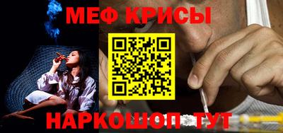 мескалин Сланцы