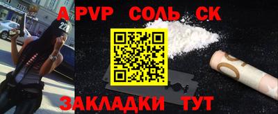спиды Славянск-на-Кубани