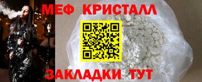 мескалин Сланцы