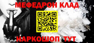 мескалин Сланцы