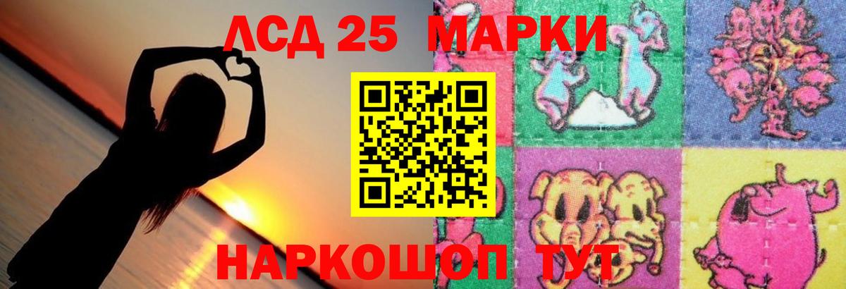 Экстази Орехово-Зуево
