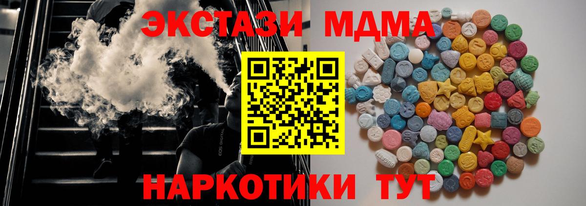 MDMA VHQ Орехово-Зуево