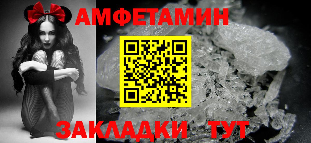 Первитин кристалл  Вход с VPN  Орехово-Зуево 