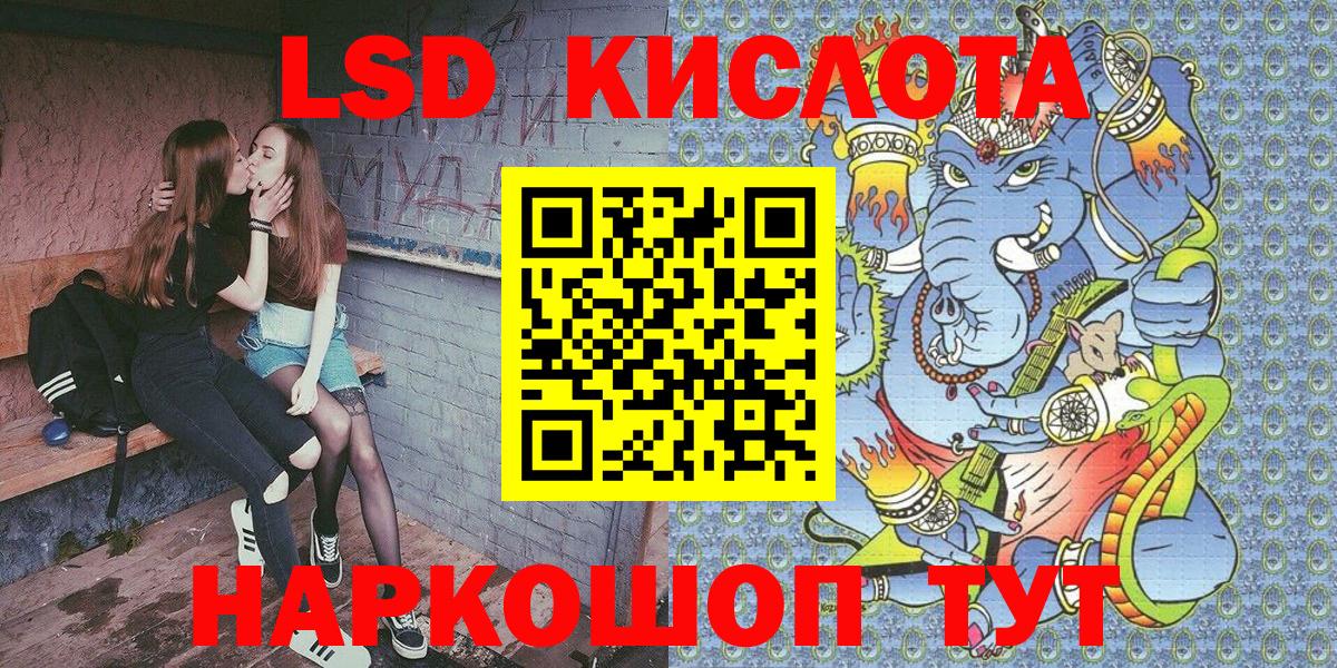 Марки NBOMe 1500мкг  Вход с VPN  Орехово-Зуево  Наркотические марки  Марки NBOMe 1500мкг 