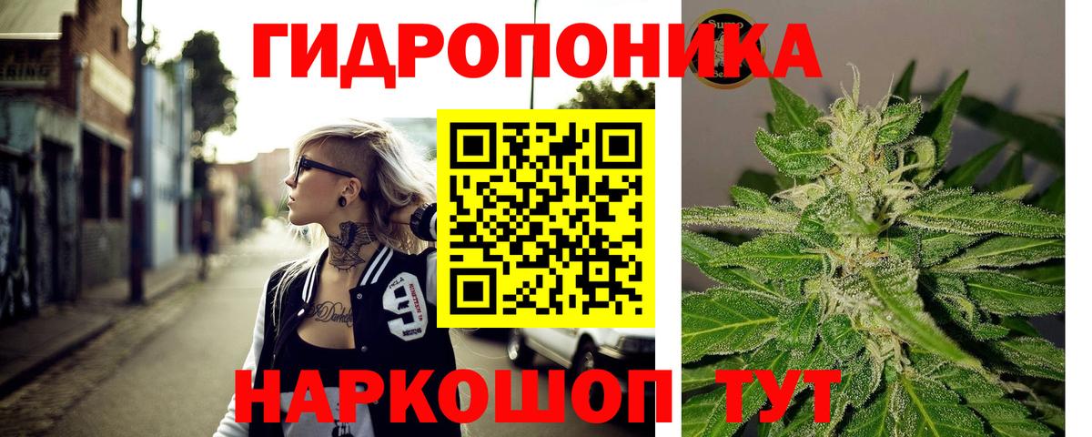 Бошки Шишки Ganja Орехово-Зуево