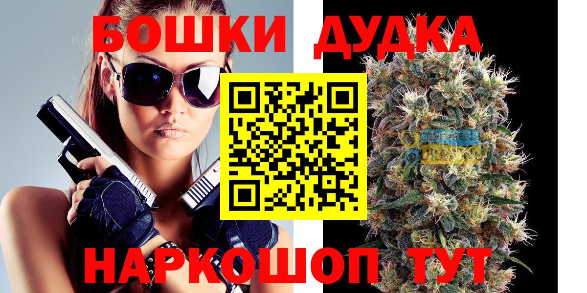 Орехово-Зуево  Каннабис LSD WEED  Вход с VPN  Бошки марихуана тримм  Канабис гибрид 